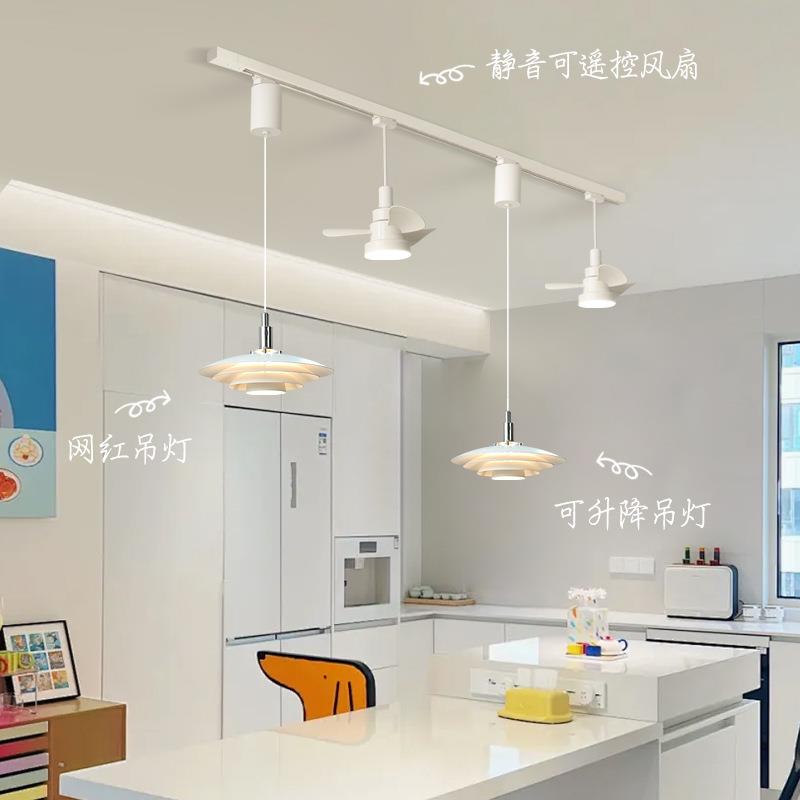 新款简约现代自由升降餐厅吊灯设计师ph5吧台岛台移位飞碟风扇灯