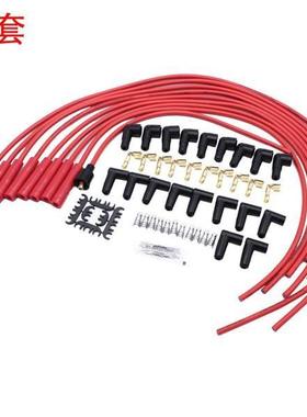 4041R火花塞电线套装8mm超级现货铜螺旋芯通红色SI-AT38021-R