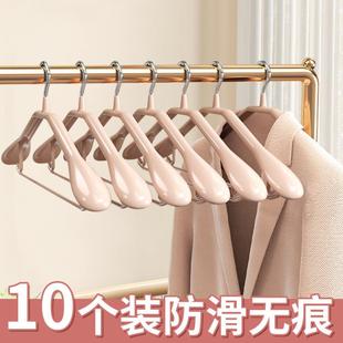 衣架家用挂衣无痕防滑防肩角宽肩大衣挂架衣柜轻奢晾衣服狄瑄