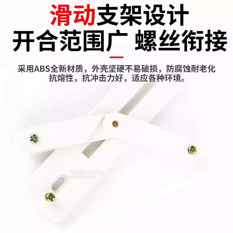新型国网单相三相160型 200型 270型塑料电表支架T型飞机架电表箱