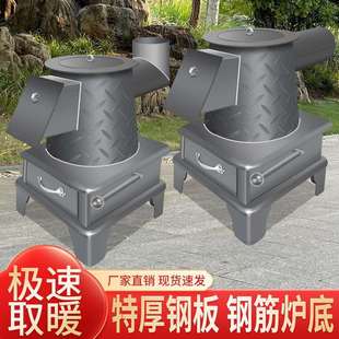 农村新款憋了气炉子室内取暖柴煤两用超厚钢板家用做饭老式烤火炉