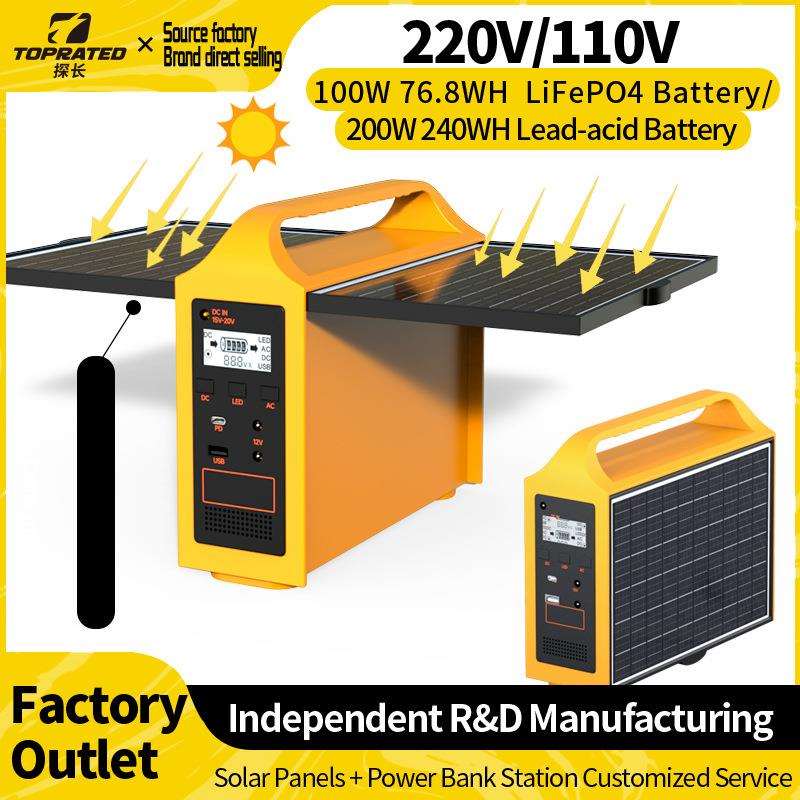 Hot Sale Home Outdoor Built-in Solar Panel Power Generator