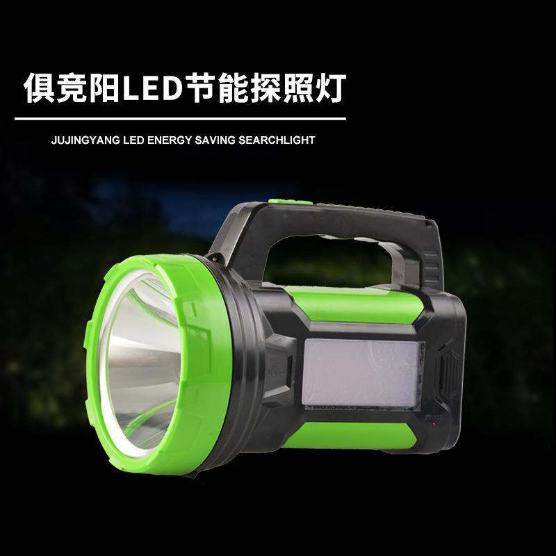 俱竞阳led超亮手电筒户外强光手提探照灯可充电家用巡逻照明电筒