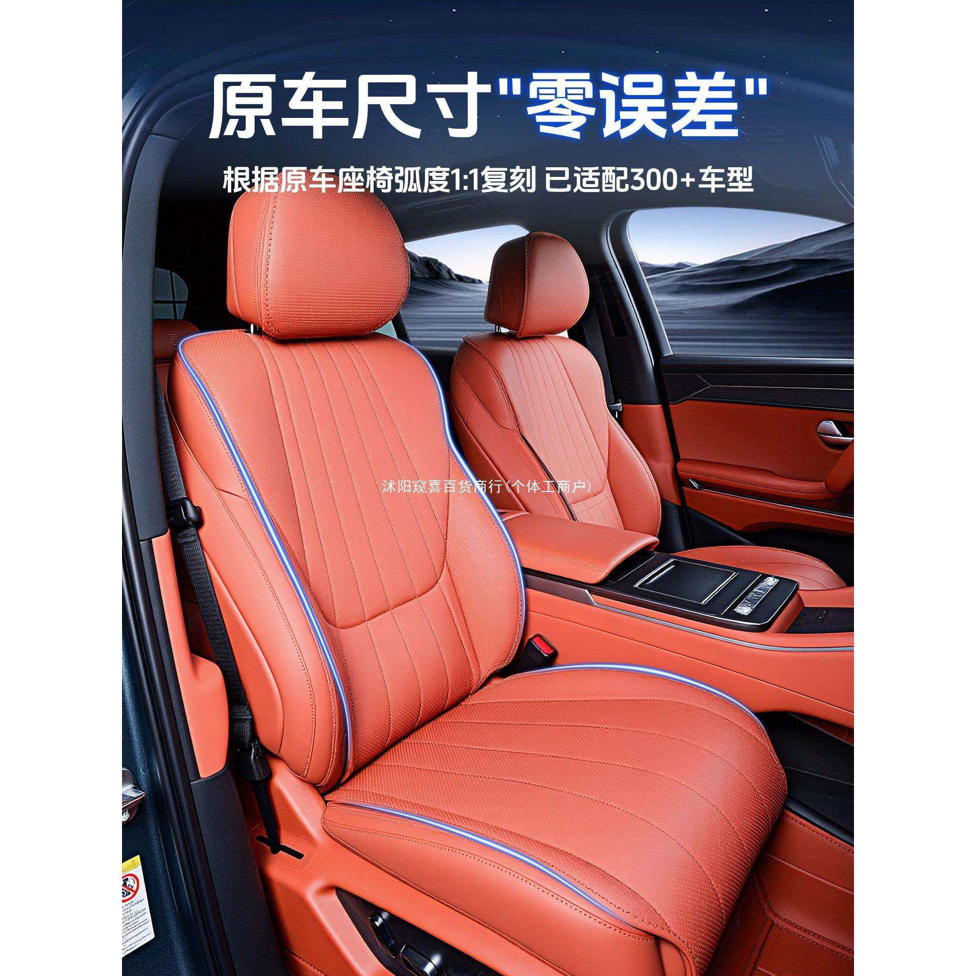 25款比亚迪唐L坐垫座椅套DMI改装配件DMP汽车用品大全EV装饰窥喜,农机/农具/农膜,其它农用工具,淘宝优惠券,粉丝福利购,淘宝优惠卷