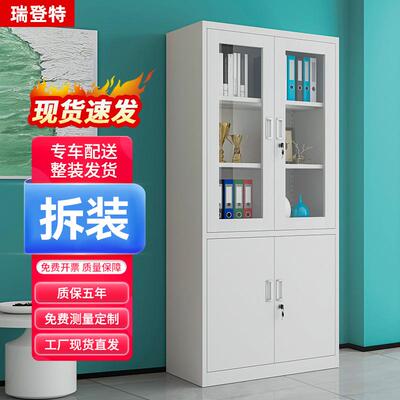 外贸钢制拆装文件柜窄边纯色办公柜资料档案柜储物厂家直销办公桌