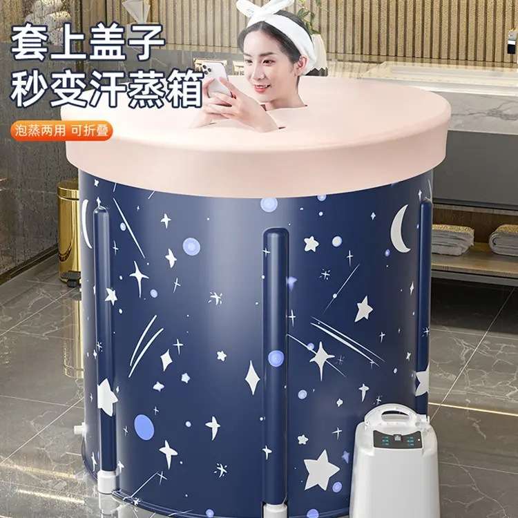 泡澡桶大人折叠加热沐浴洗澡桶家用坐浴盆全身浴桶浴缸成人神器