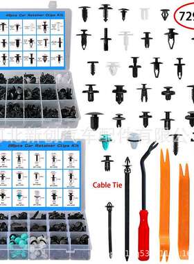 729pcs盒装卡扣415PCS+299PCS套装汽车板保险杠内饰板跨境热销