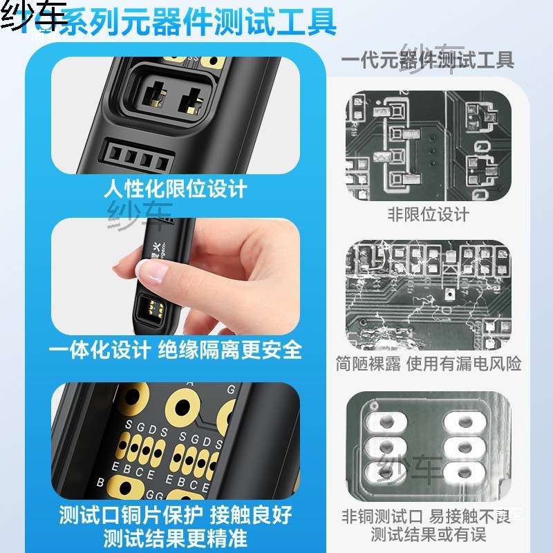 多功能光耦测试一体机在线测试工具小板电子维修可控硅MOS三管