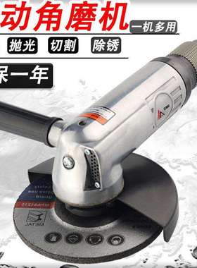寸寸工业级气动角磨机打磨机多功能磨光机砂轮机mmmm