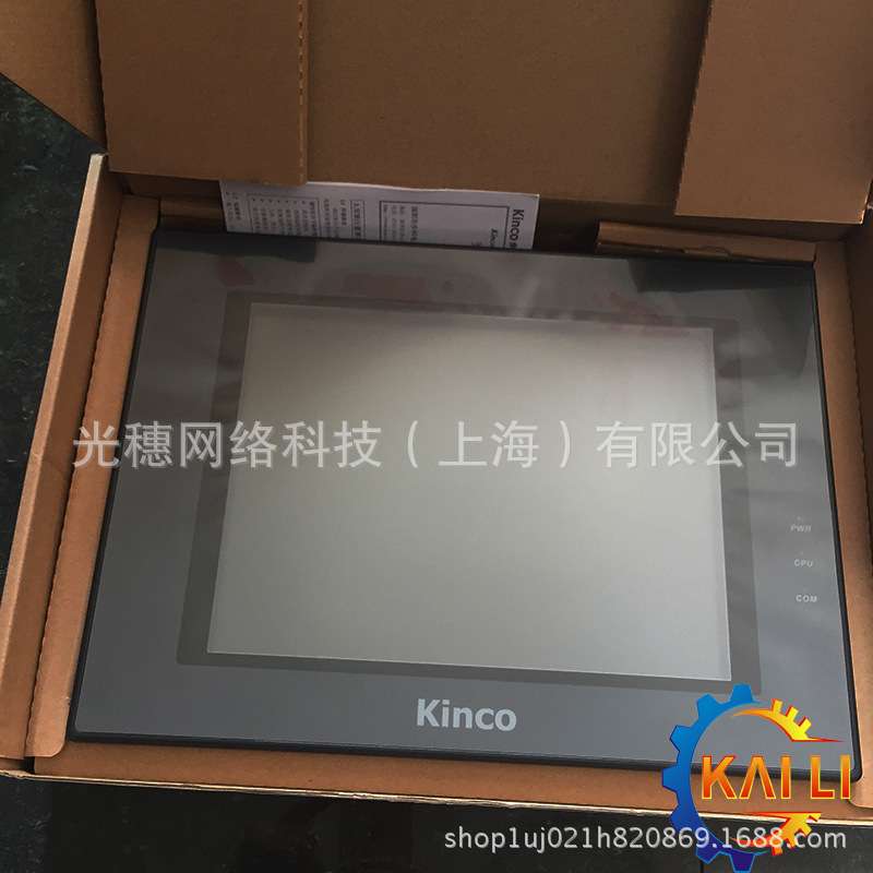 原装Kinco步科MT4513TE人机界面10.4寸工业触摸屏 TFT液晶显示屏
