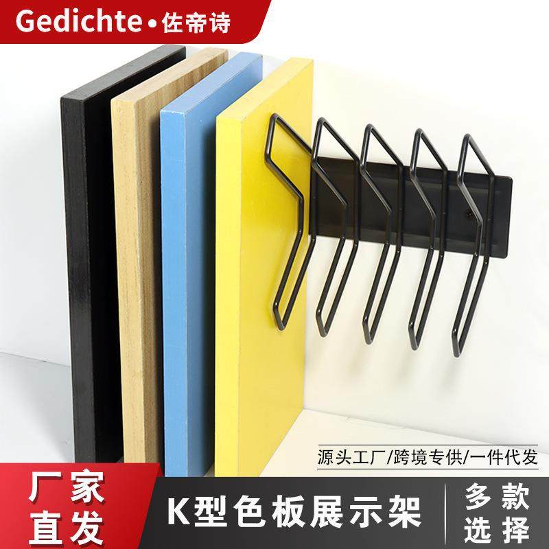 衣柜橱柜样板块展示架壁挂色板架大理石铝扣板支撑架子展厅专用,农机/农具/农膜,其它农用工具,淘宝优惠券,粉丝福利购,淘宝优惠卷