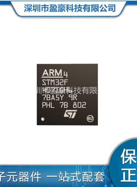 STM32F407IGH6 封装BGA-176 单片机(MCU/MPU/SOC) 一站式BOM配单