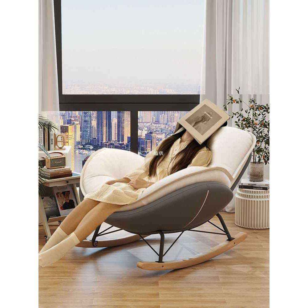 沙发摇摇椅躺椅懒人沙发可躺可睡阳台客厅家用单人休闲蛋壳摇摇椅