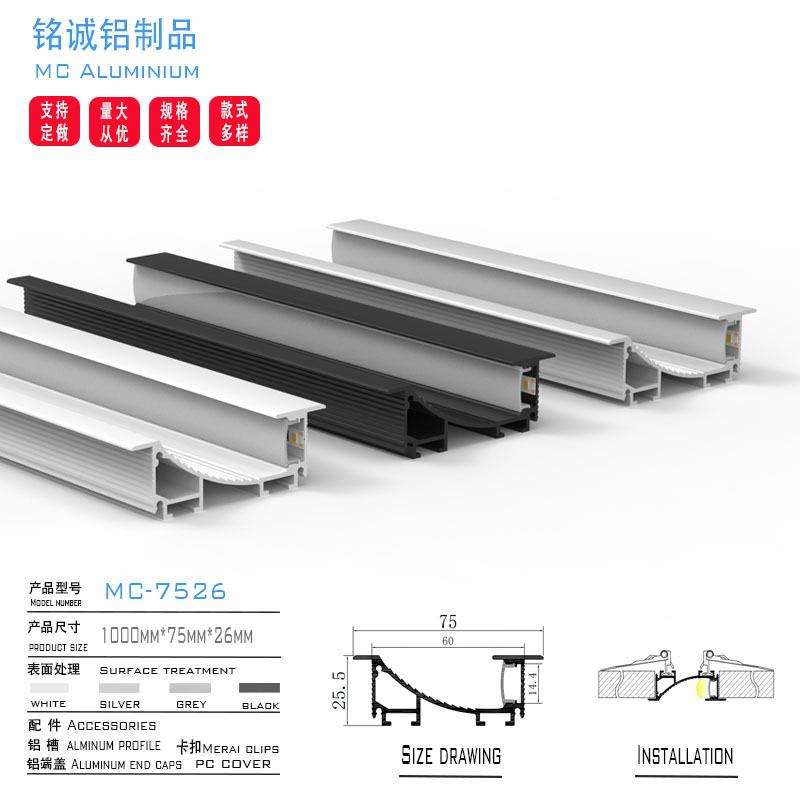 商超嵌入式线性铝材线条灯黑色PC罩 铝型材45度斜发光led灯壳配件