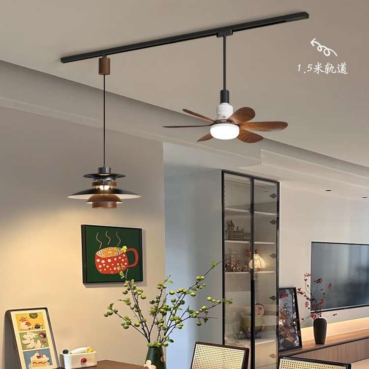 2025新款风扇餐厅吊灯中古风胡桃木色可移动轨道吧台岛台餐桌灯具