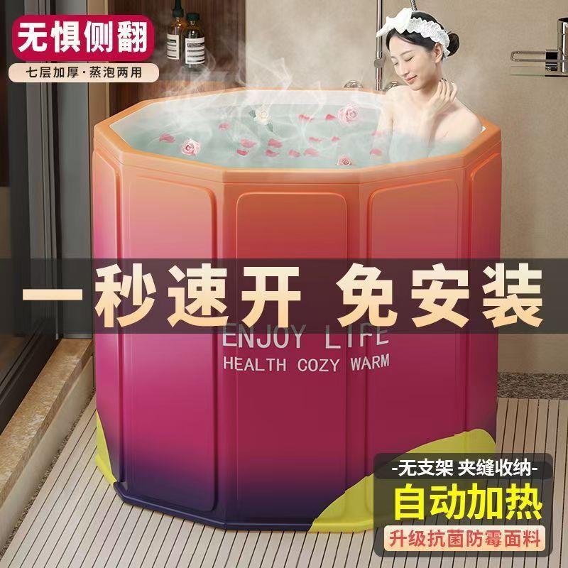 泡澡桶大人超划算折叠浴桶儿童沐浴桶汗蒸桶PVC成人款加大洗澡桶