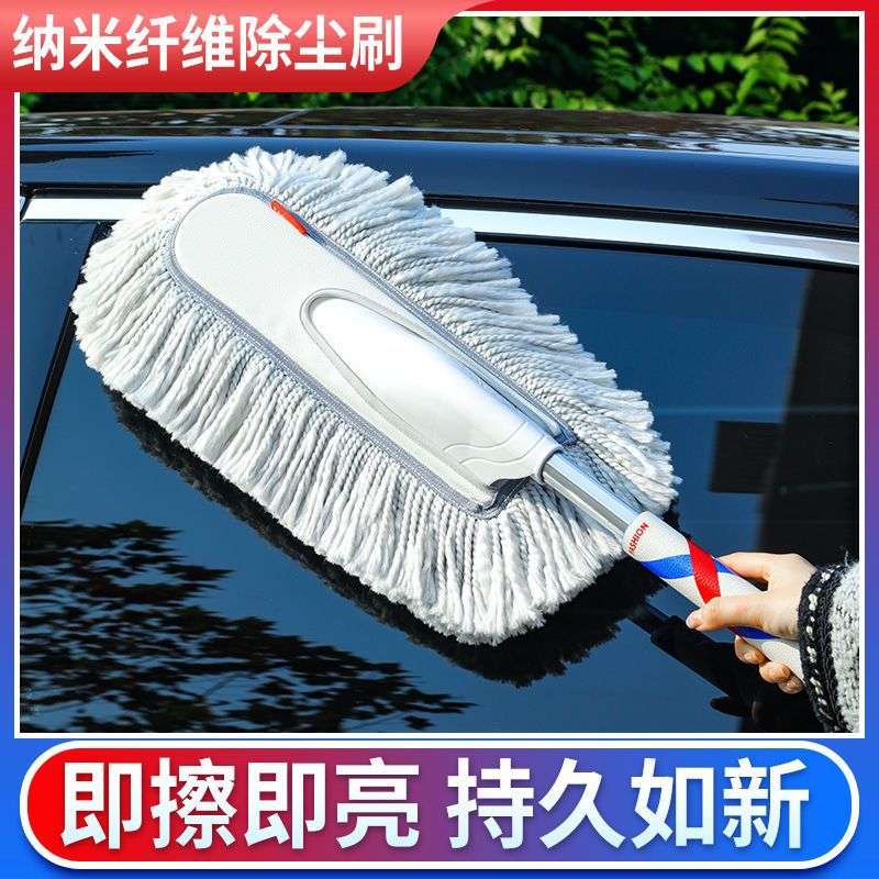 擦车拖把扫灰软毛除尘掸子不掉毛伸缩擦车车用汽车刷子
