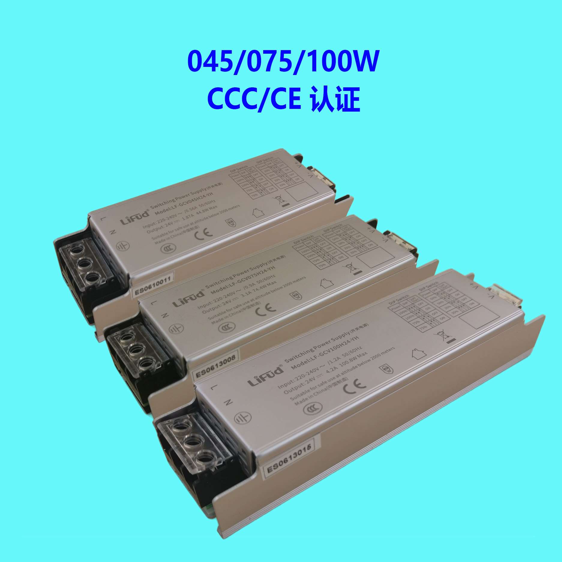 ●LiFud莱福德工厂直销 恒压24V开关电源 歼10系列  满载45~350W