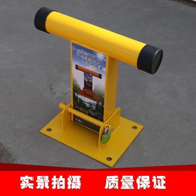 T型车位锁停车位地锁加厚防撞占位锁汽车库挡车器活动立柱防盗