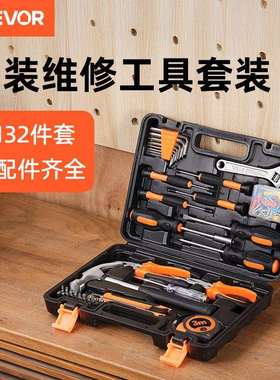 VEVOR家用工具套装多功能五金维修工具箱组合大全日常水电维修