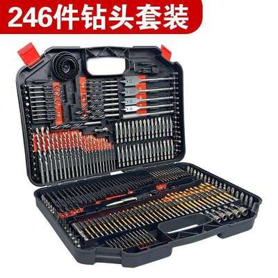 新款整套电钻配件麻花钻头木材金属建工钻电动批头扩孔器钻头套装