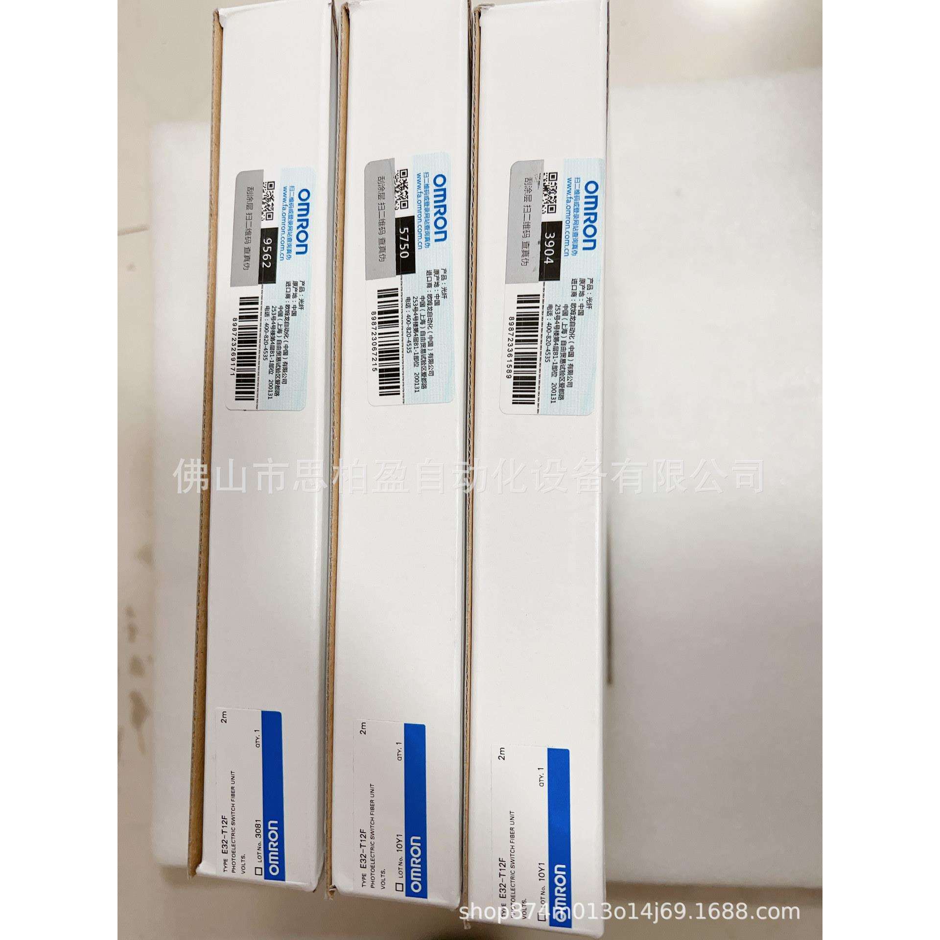 基恩士 E32-T12F OP-66853 OP-66874 OP-66843 OP-66850 OP-6694