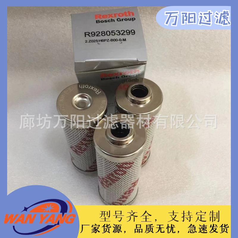 R928017112力士乐滤芯9.60LA PWR6-A00-0-M盾构机配件