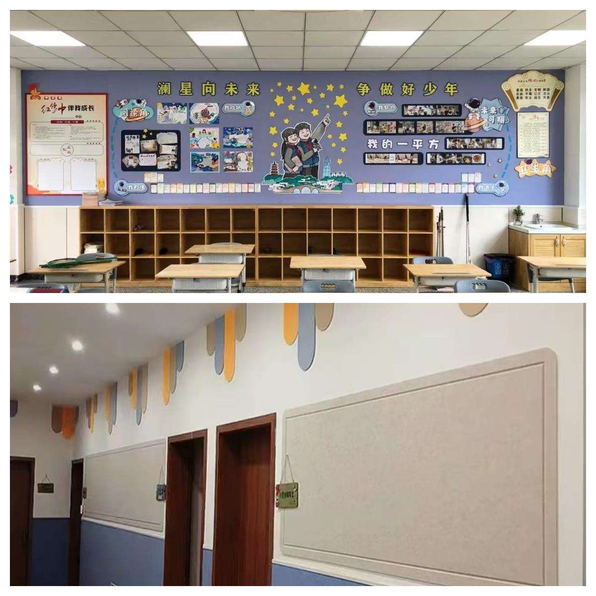 j8幼儿园展示主题班级文化环创毛毡板彩色学校墙贴照片墙作品g3