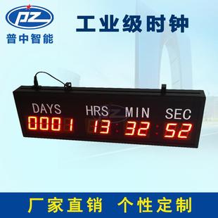 车间生产管理时间看板 NTP电子时钟 时分秒led电子显示屏工业