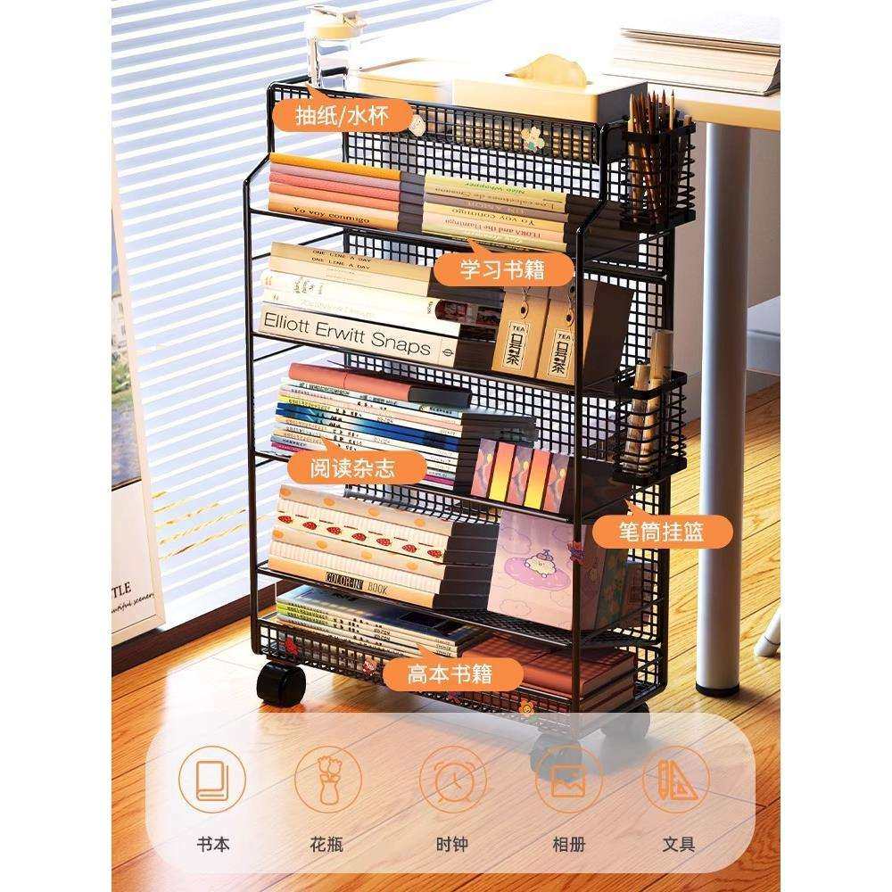 书桌旁书架落地学生书本收纳置物架子多层课桌边可移动带轮小推车