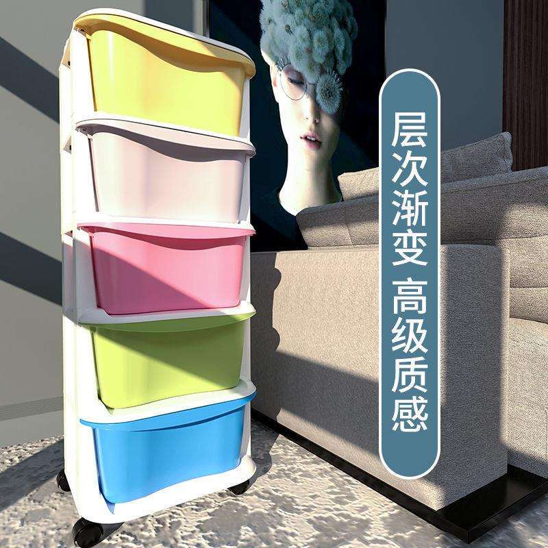 多层收纳箱塑料抽屉式收纳柜儿童储物柜子宝宝衣柜婴儿玩具整威东