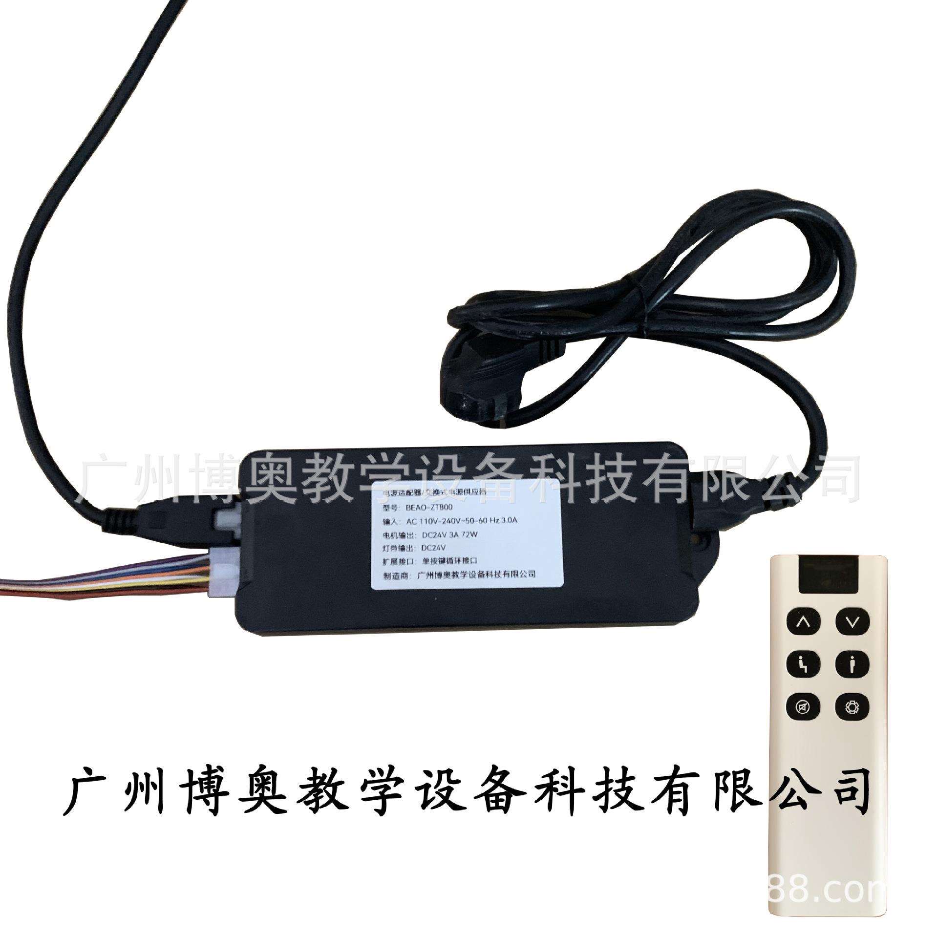 隐藏化妆镜智能电动升降梳妆台遥控语音一体控制器