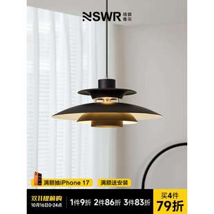 丹麦餐厅吊灯PH5创意餐桌吧台灯设计师款黑色灯具北欧艺术飞碟灯