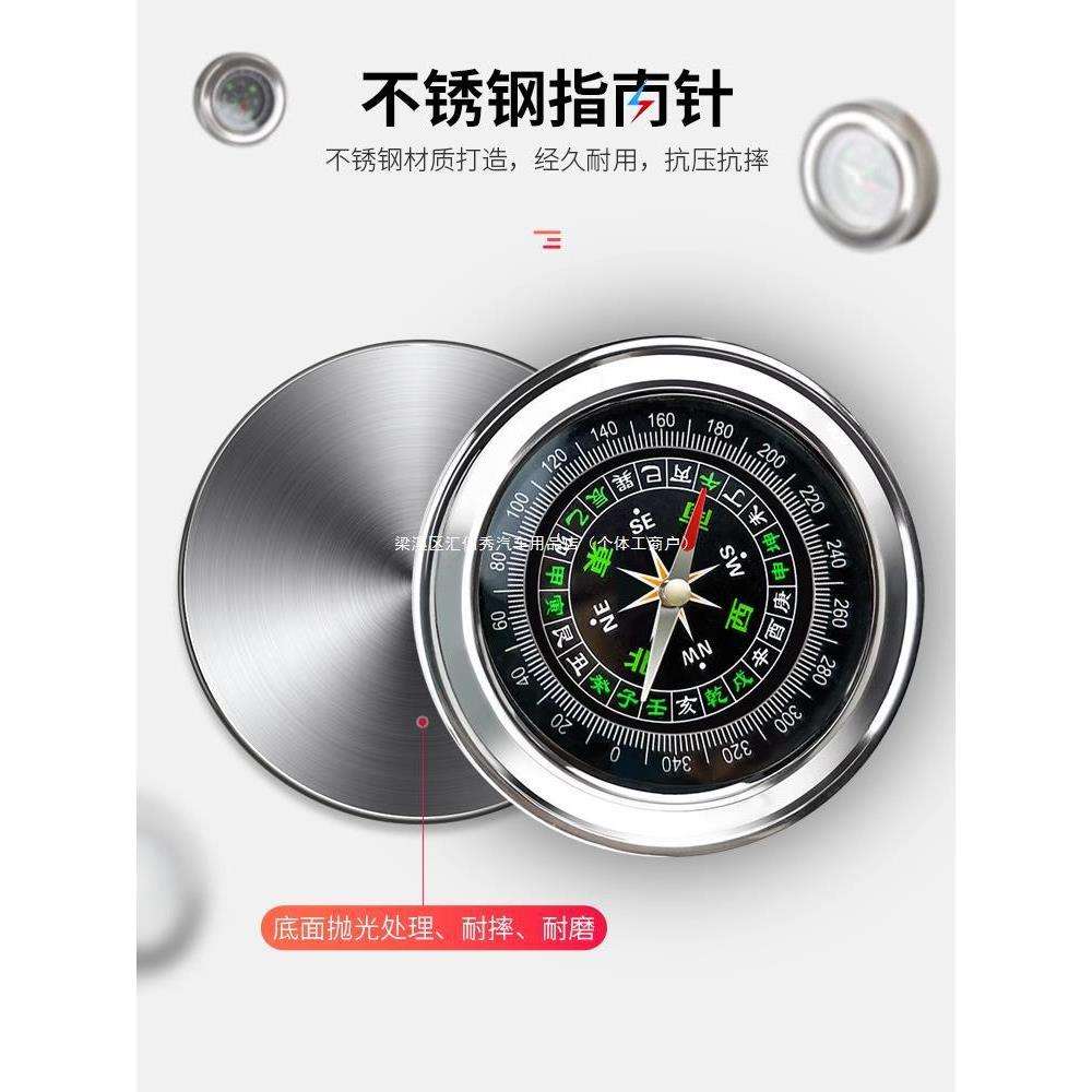 车载指南针高精度夜光车用露营野营登山便携升级户外用品求生装备