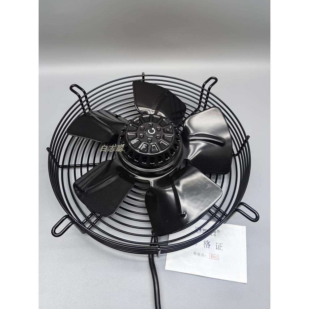 杭州微光电机4D-250SL 外转子风机冷凝器轴流风扇 冷凝器散热其他