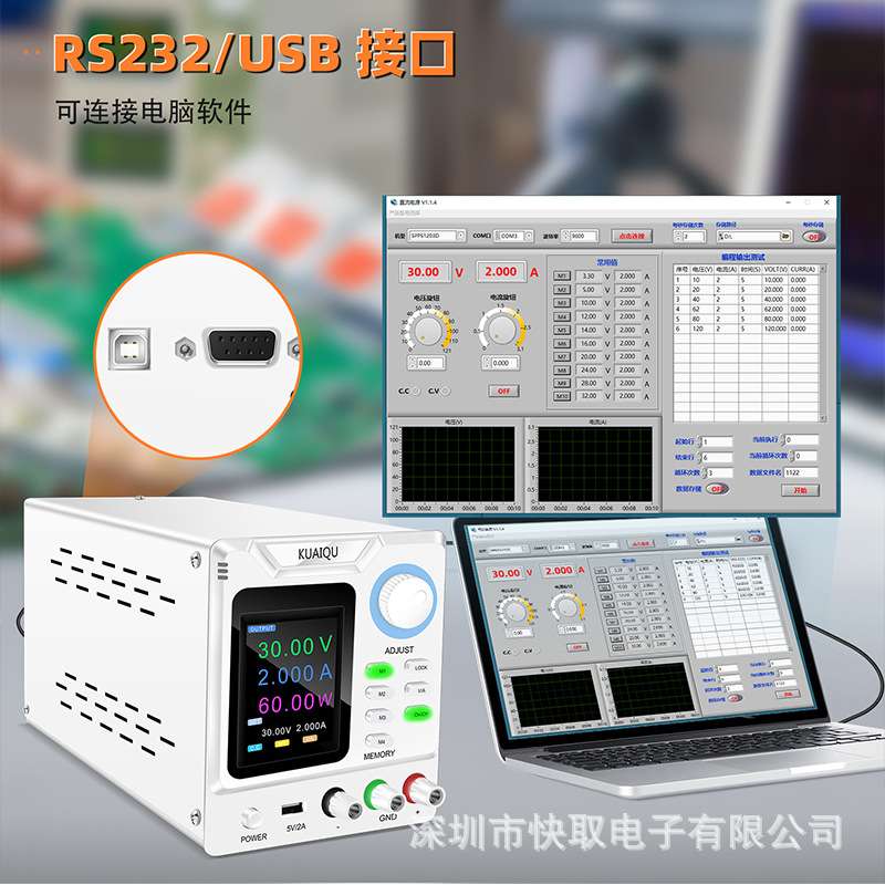 程控可编程款直流稳压电源可调开关电源30V200V300V400V600V800V