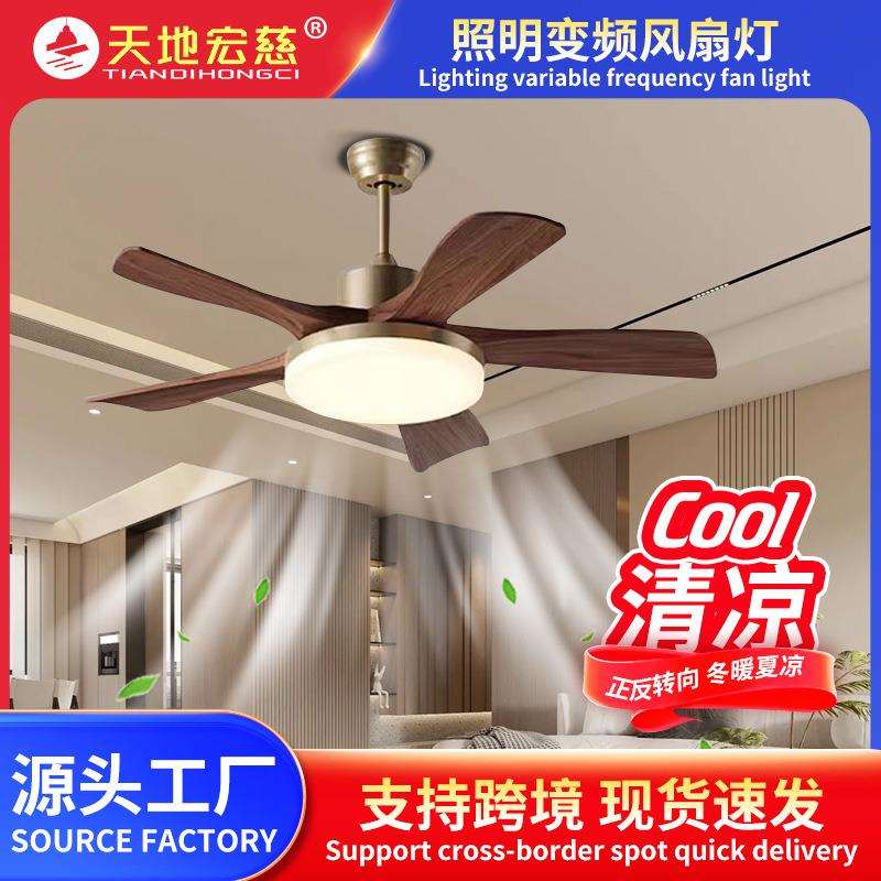 风扇灯胡桃木色吊扇灯复古客厅灯卧室灯新中式古铜色实木餐厅吊灯