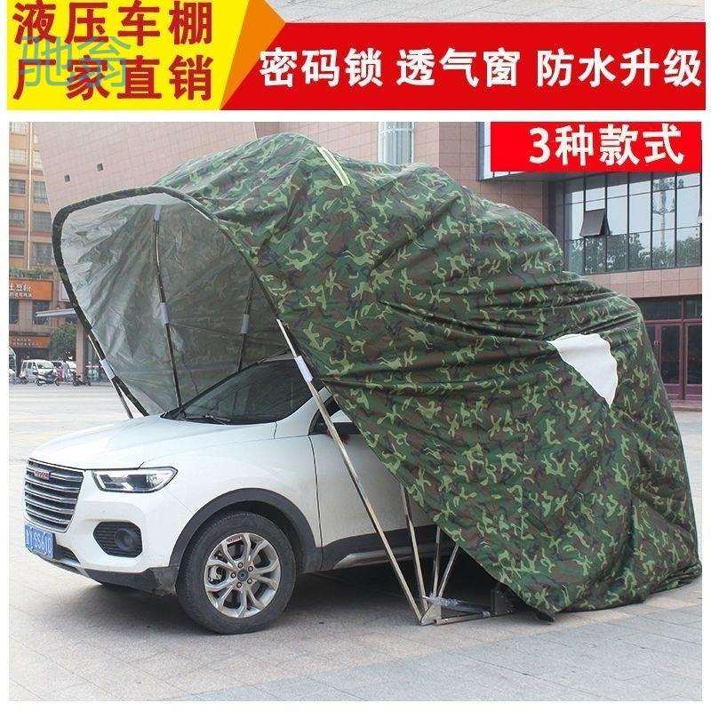 Ejv半自动移动折叠伸缩车库防雨阻燃汽车停车棚加厚加棉保暖车罩