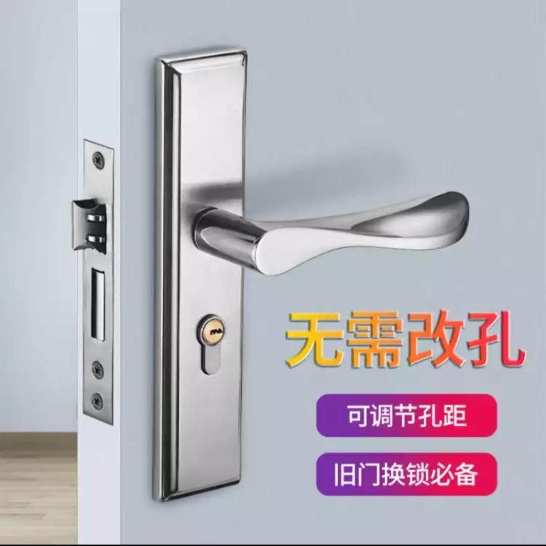 飞球（Fly.Globe）室内卧室不锈钢门把手静音可调节孔距 KT001