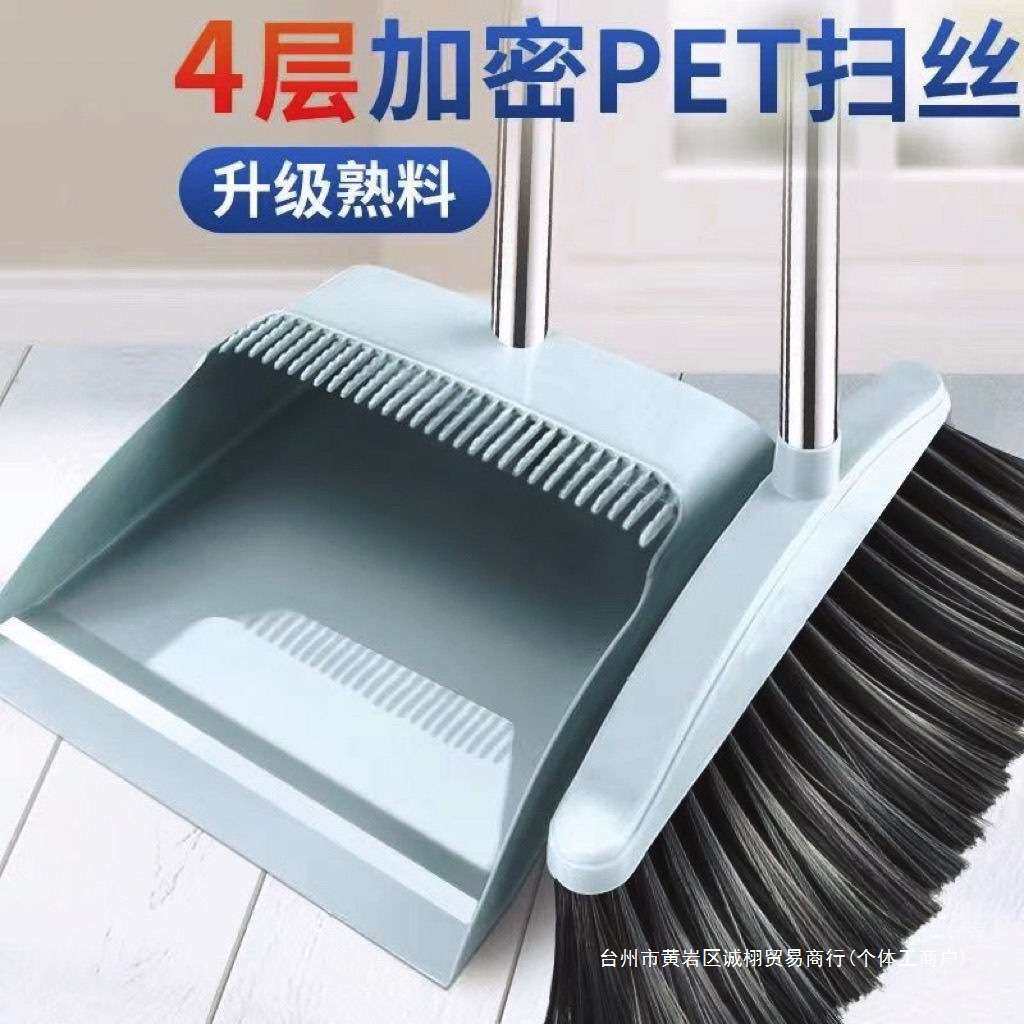 扫把套装簸箕软毛家用笤帚旋转单个刮水器撮箕粘头毛发湿两用扫帚