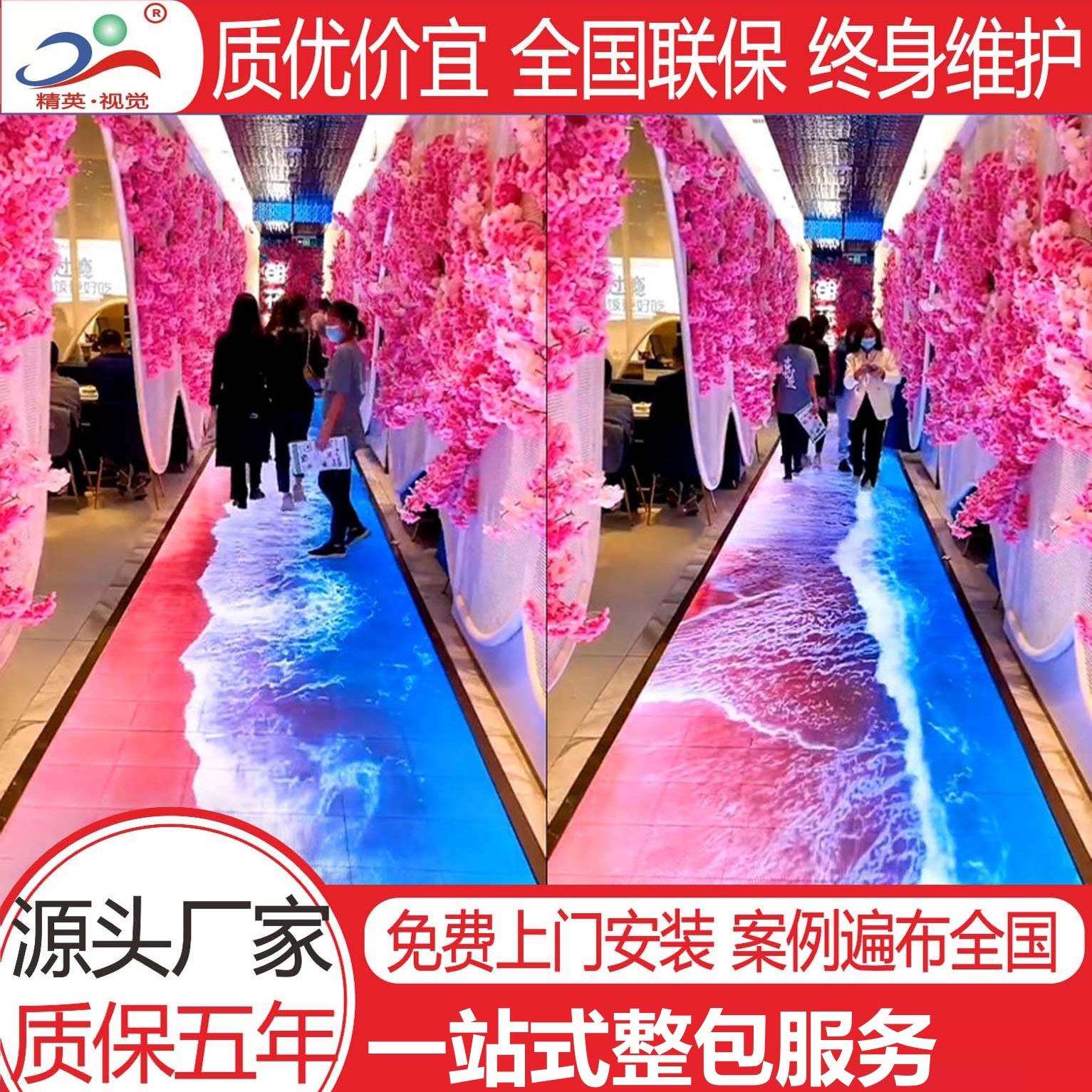 厂家直供智能互动LED地砖屏雷割草机/草坪机
