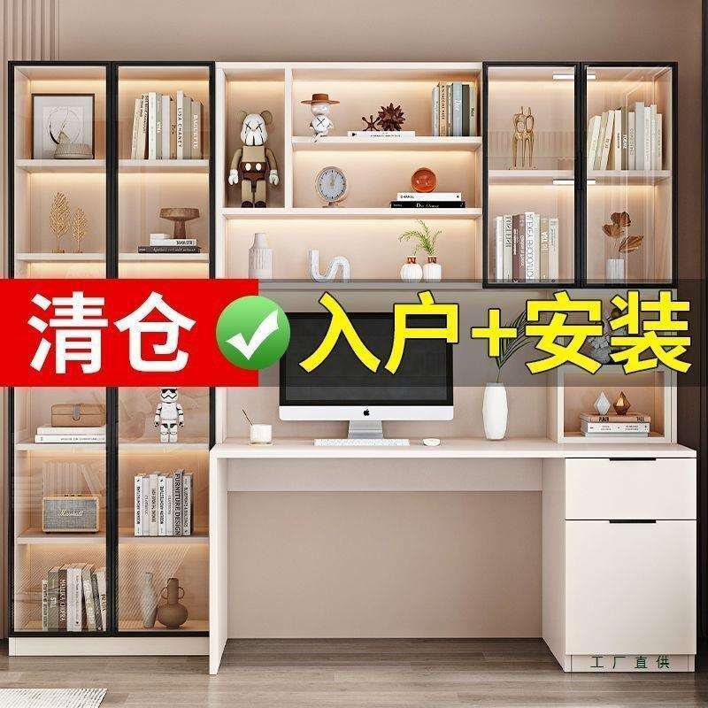 学生学习桌家用电脑桌卧室台式轻奢办公桌子工作台书桌书架一体桌