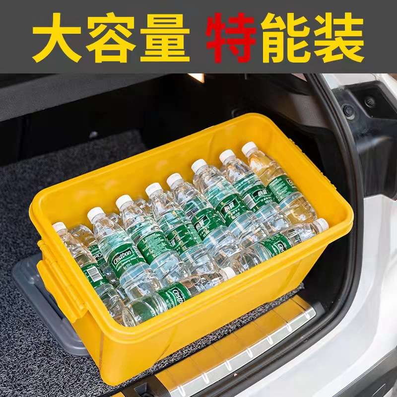 汽车双层大容量用品车内置物整理箱车尾收纳箱车用储物箱后备箱子