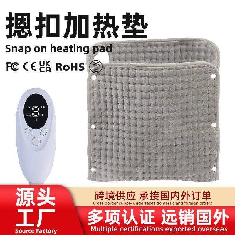 摁扣小电热毯热敷保暖加热垫家用暖身HeatingPad多功能跨境电热毯,农机/农具/农膜,其它农用工具,淘宝优惠券,粉丝福利购,淘宝优惠卷