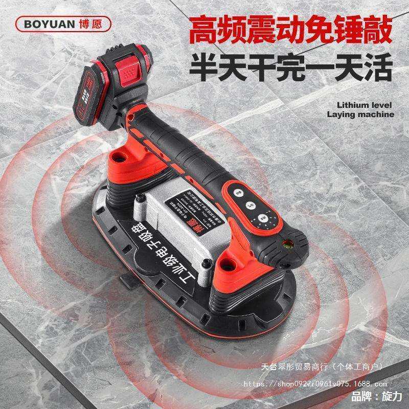 瓷砖平铺机震动贴砖铺地砖墙砖内外墙砖全自动铺砖贴砖机工具其他,农机/农具/农膜,其它农用工具,淘宝优惠券,粉丝福利购,淘宝优惠卷