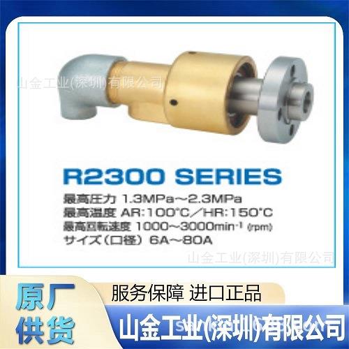 TKD武田takeda 精密旋转接头 AR1011-15A