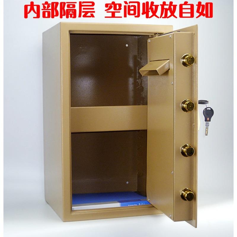 指纹小型密码家用投币保险箱防盗办公保险柜30/35/40/45/50/60cm