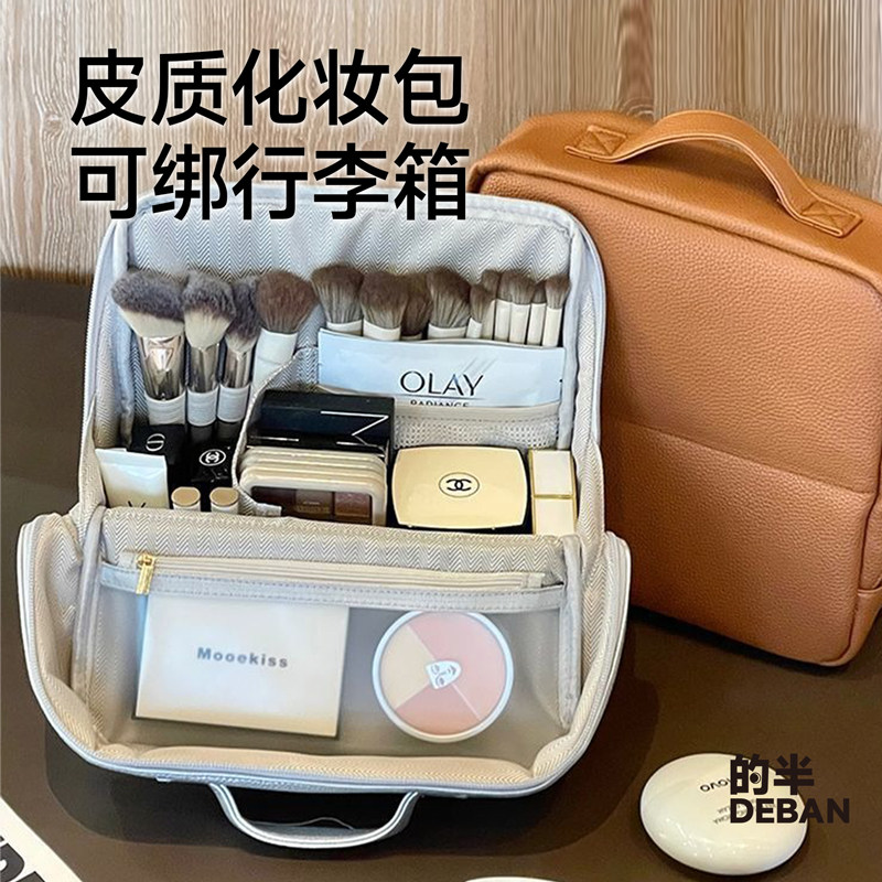 皮质大容量分区可挂行李箱化妆包图片