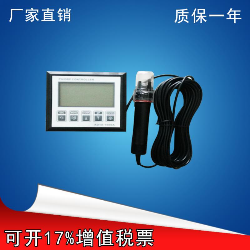 AD18度100测A盐城p奥鼎PH仪工业在线pH计酸-计控制器检0监测分析