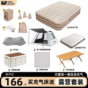自动充气床垫打地铺家用户外野营气垫床垫便携充气.床垫气垫 新款